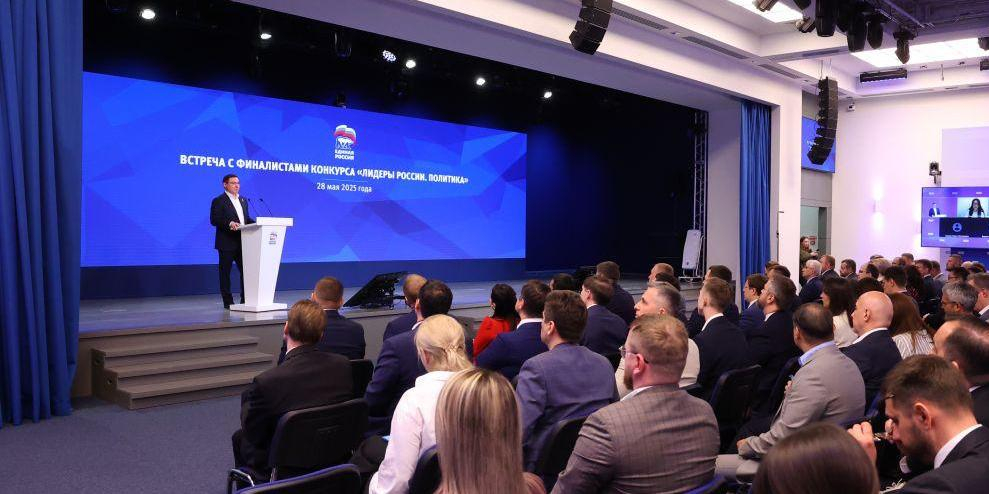 Виктория Абрамченко стала наставником финалистов конкурса "Лидеры России. Политика"