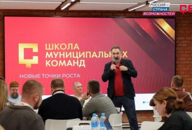 Муниципальные команды из 17 регионов России переняли опыт развития креативной экономики в Нижегородской области