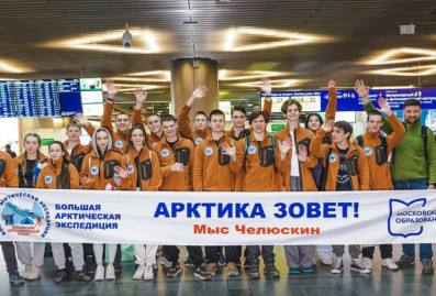 14 московских школьников и студентов колледжей отправились в экспедицию в Арктику