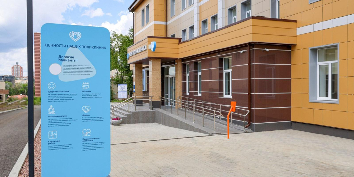 Собянин: московские специалисты восстанавливают медучреждения в ЛНР и ДНР