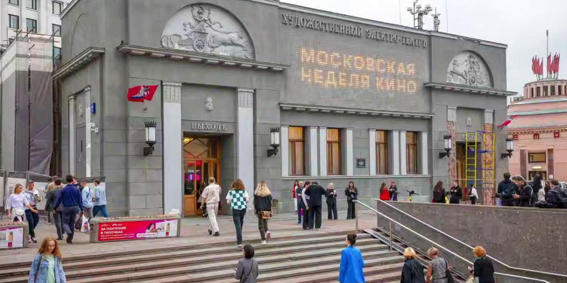 Собянин представил программу Московской международной недели кино