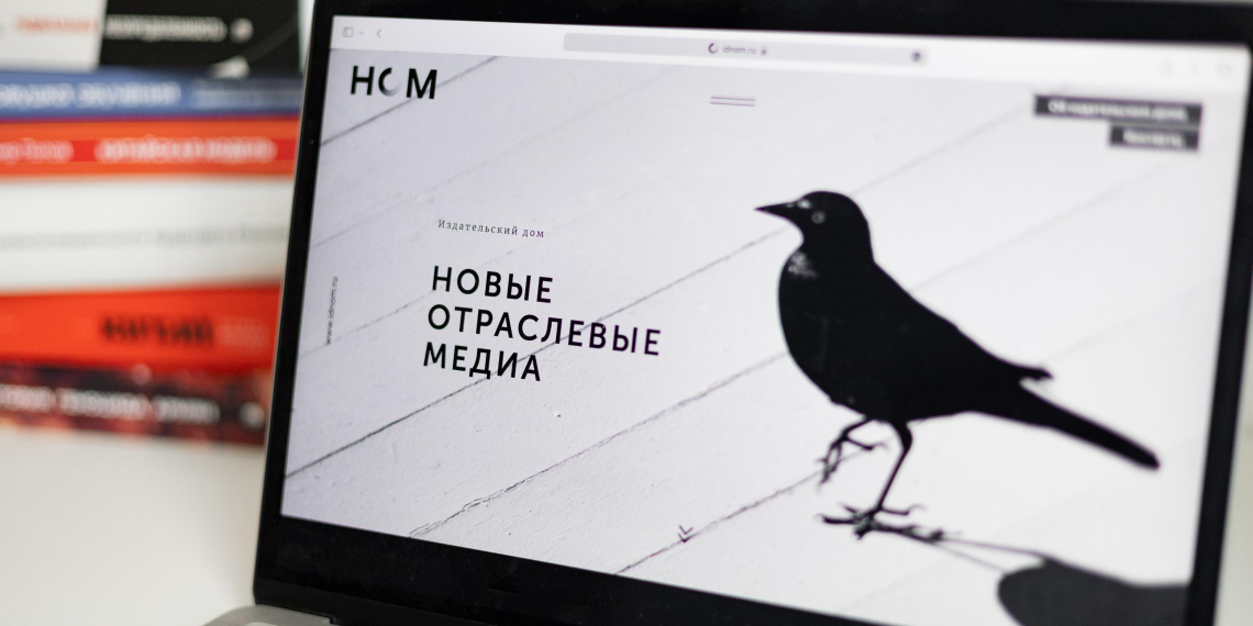 Что такое ИД НОМ и как с ним взаимодействовать бизнесу