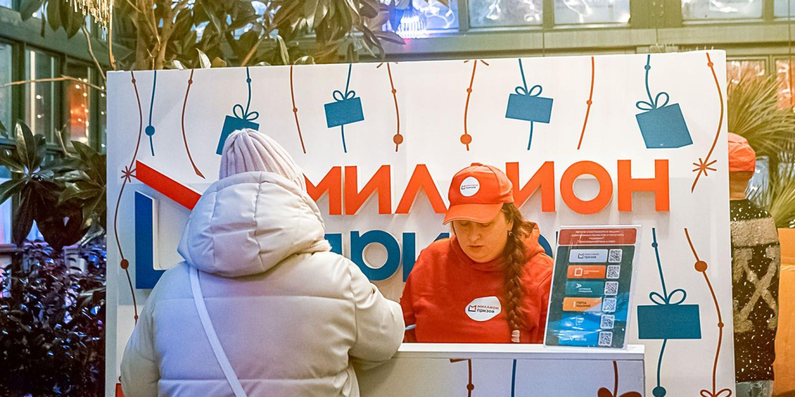 Участники программы "Миллион призов" продолжают помогать бойцам СВО