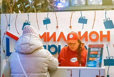 Участники программы "Миллион призов" продолжают помогать бойцам СВО