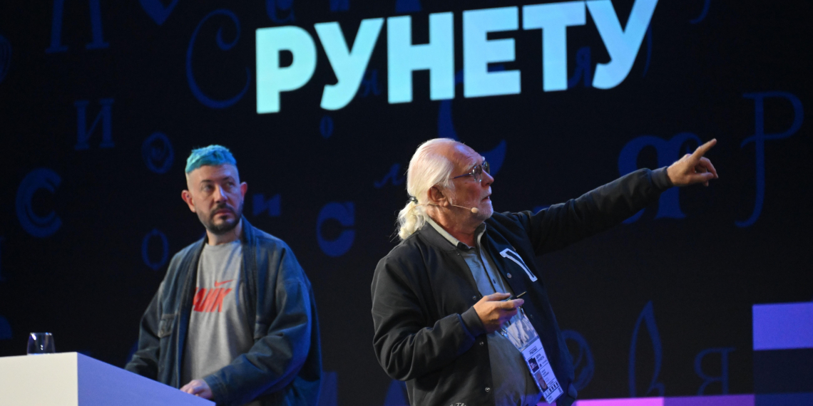 На Выставке "Россия" состоялся День Рунета 