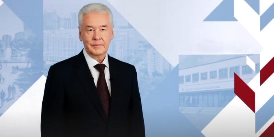 Сергей Собянин поблагодарил горожан за труд на благо Москвы