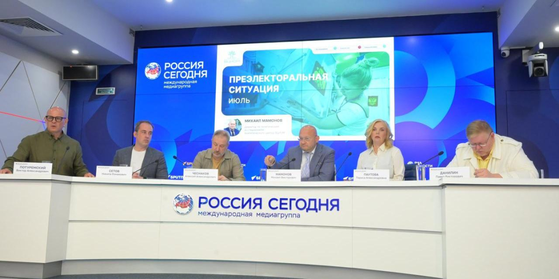 Эксперты ЭИСИ оценили шансы партий на выборах в Госдуму 