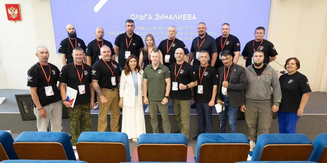 "Уроки мужества" с живым опытом: ветераны СВО прошли подготовку для работы с подростками 