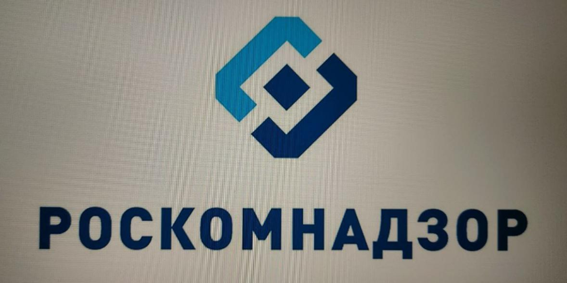 Роскомнадзор пригрозил заблокировать Whatsapp