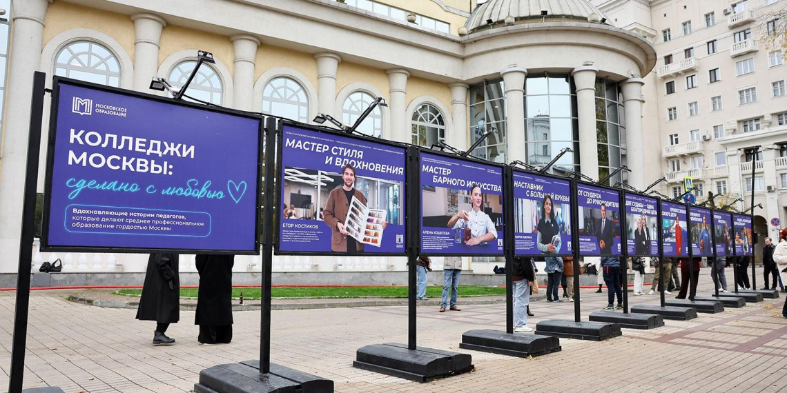 Московский фестиваль "Город профессий" продлится до 1 ноября включительно