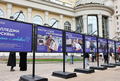 Московский фестиваль %22Город профессий%22 продлится до 1 ноября включительно