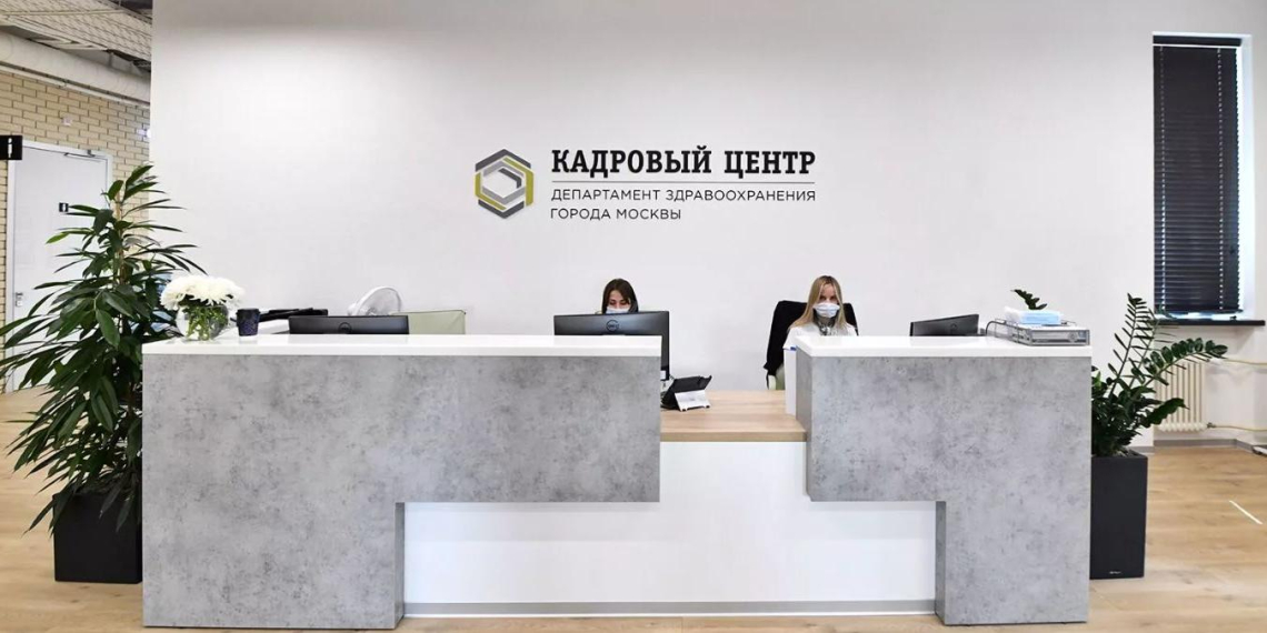 Собянин: для столичных медиков доступны 70 программ дополнительного образования