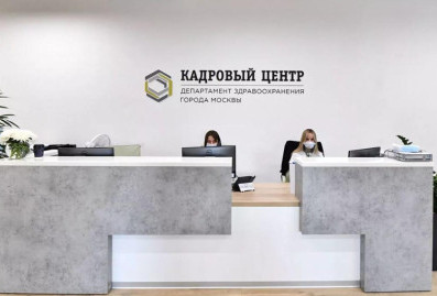 Собянин: для столичных медиков доступны 70 программ дополнительного образования