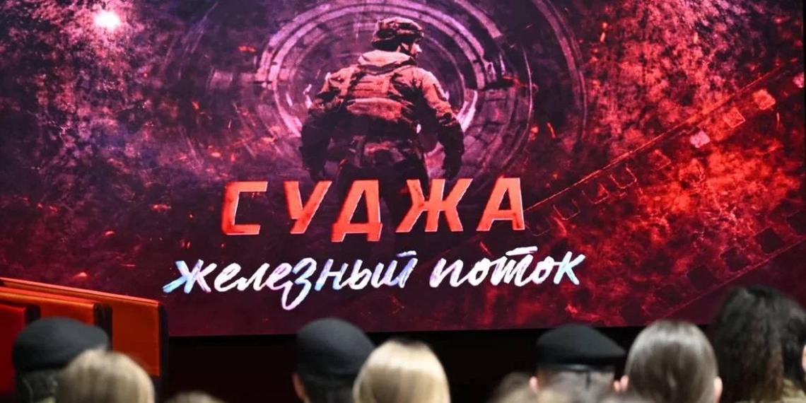 В Курске отметили первую годовщину освобождения Суджи и легендарной операции "Поток"