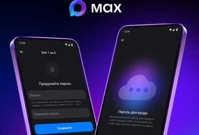 Работа Центра безопасности MAX привела к задержанию девяти мошенников