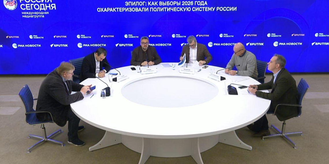 Итоги выборов в Госдуму обсудят на круглом столе ЭИСИ и ВЦИОМ