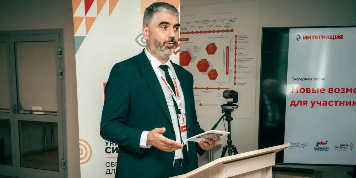 В Донецке представили программу поддержки участников СВО