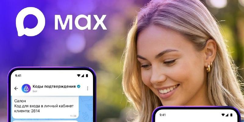 VK и MAX пропали из Google Play: где теперь скачать приложения 