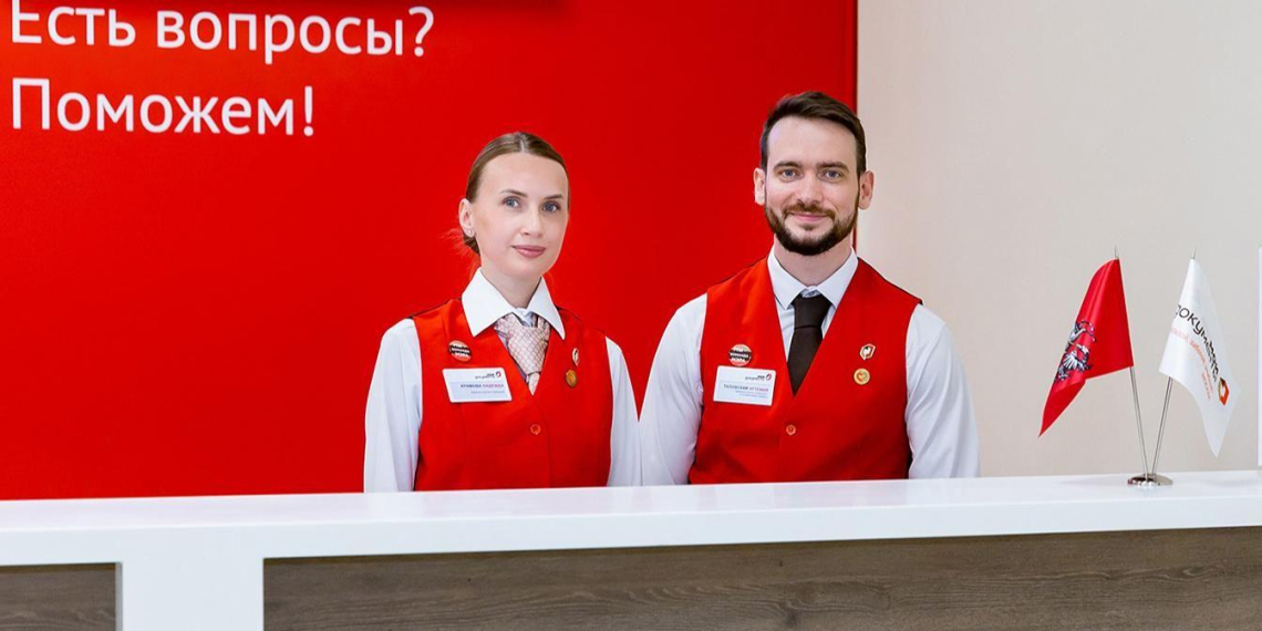 Собянин: бойцы СВО теперь могут получить соцподдержку в центрах "Мои документы"