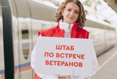 Собянин: 13 тысяч человек подали заявки в волонтёрский корпус 80-летия Победы