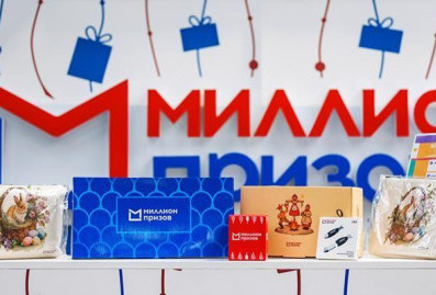 Участники программы "Миллион призов" продолжают помогать бойцам СВО