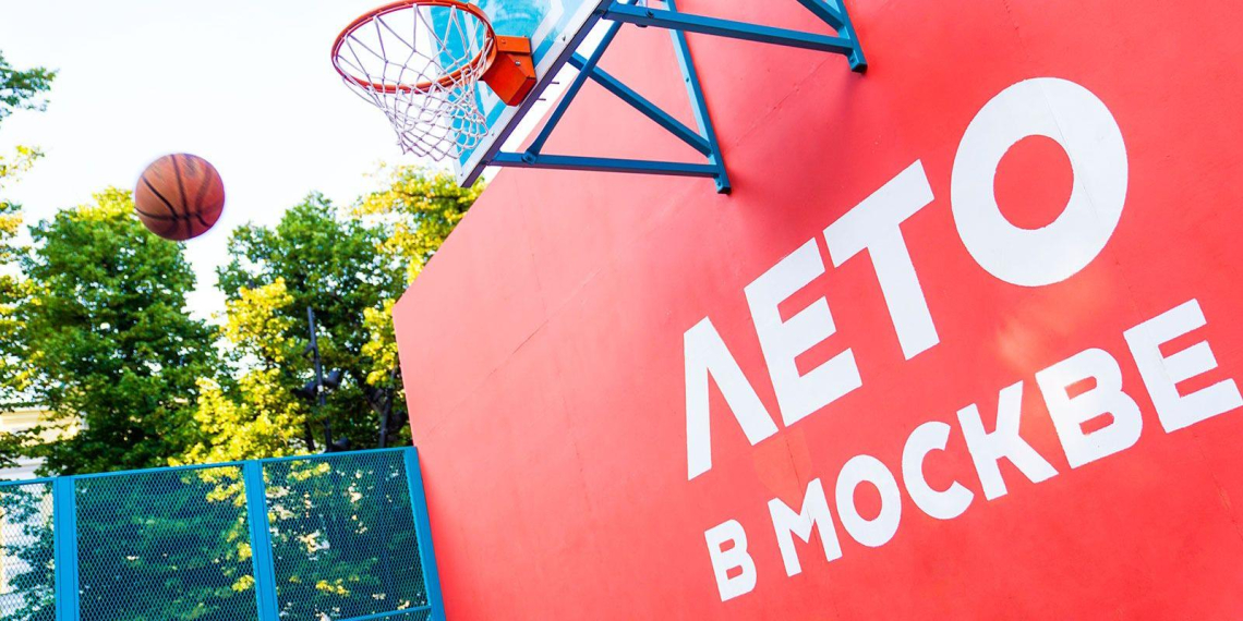 "Лето в Москве" приглашает на спортивные мероприятия с 5 по 7 июня