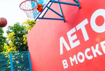 "Лето в Москве" приглашает на спортивные мероприятия с 5 по 7 июня