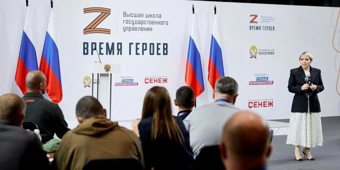 Участники СВО приглашены на муниципальную службу в рамках программы "Время героев"