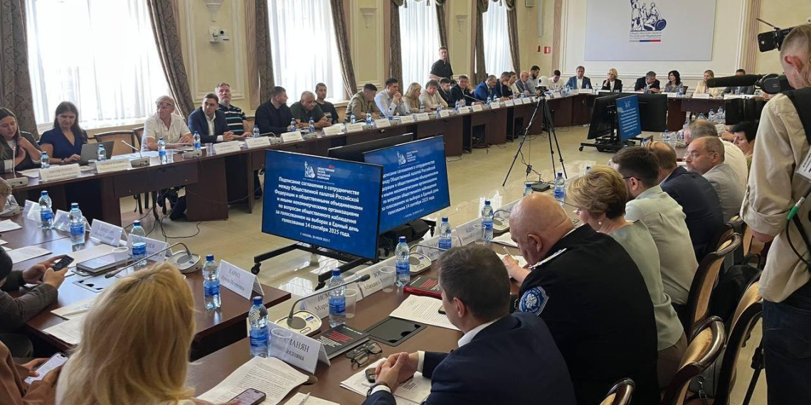 ОП РФ подписала с крупными НКО соглашение о независимом наблюдении за выборами