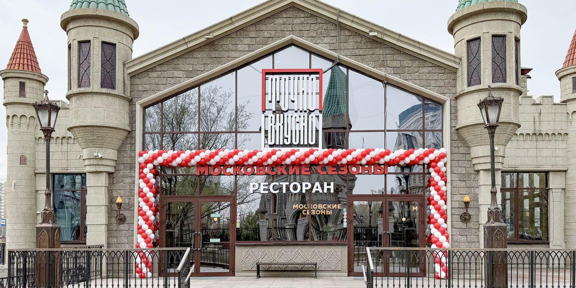 В Марьино открылось новое кафе "Московских сезонов" с популярными блюдами