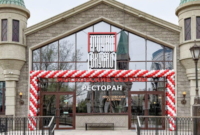 В Марьино открылось новое кафе "Московских сезонов" с популярными блюдами