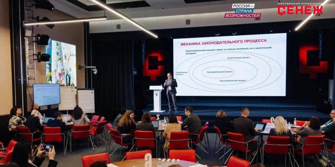 В "Сенеже" стартовал финал программы "Лидеры и проводники изменений"