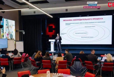 В "Сенеже" стартовал финал программы "Лидеры и проводники изменений"