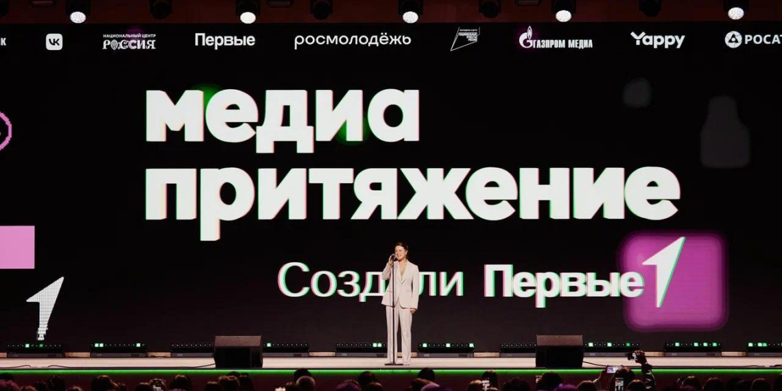 В центре "Россия" наградили победителей проекта "МедиаПритяжение" 
