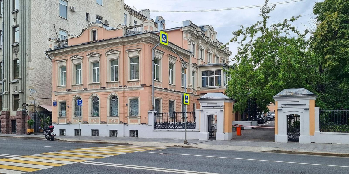 Старинный особняк на улице Большая Полянка в Москве стал объектом культурного наследия