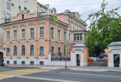 Старинный особняк на улице Большая Полянка в Москве стал объектом культурного наследия