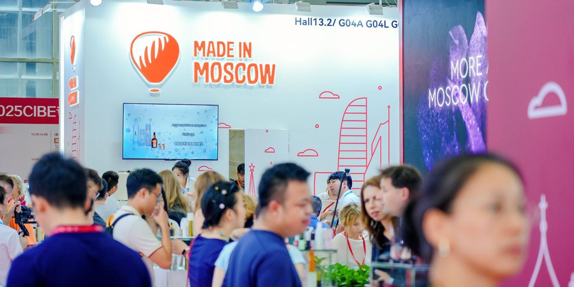 МЭЦ помогает столичным производителям косметики выйти на зарубежные рынки