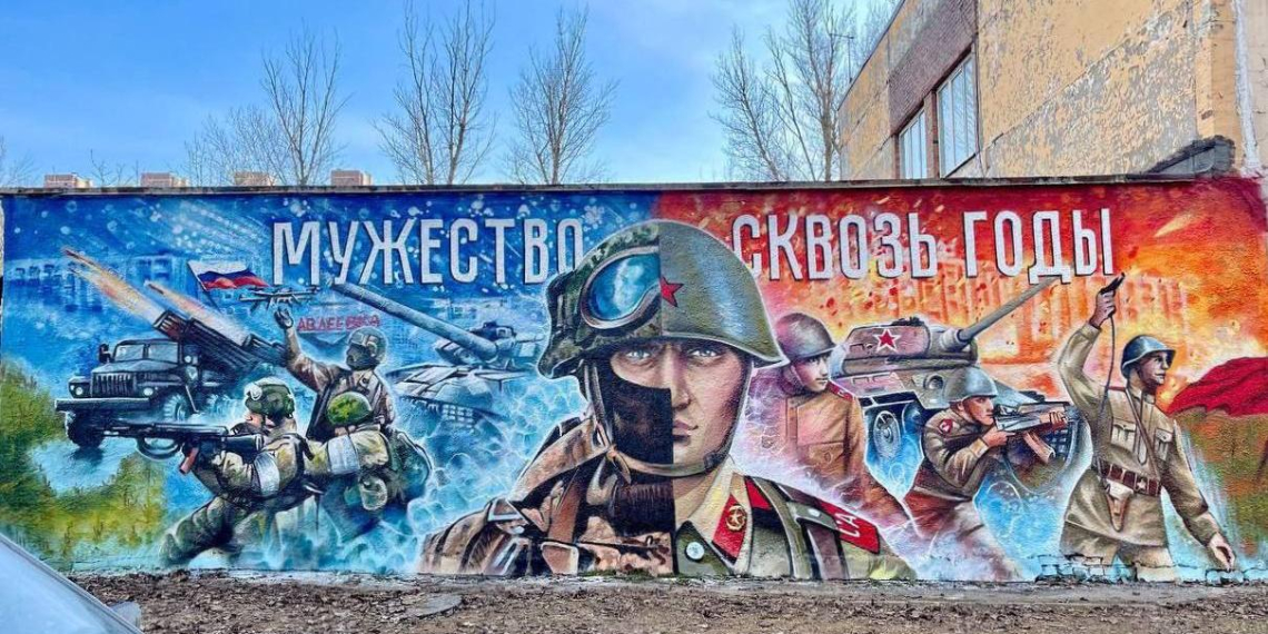 В Ростове-на-Дону появилось патриотическое граффити 