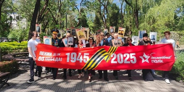 Бессмертный полк шагает по планете