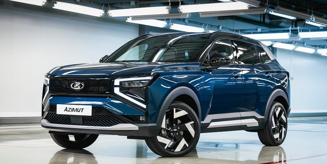 ВАЗ начал выпускать Lada Azimut