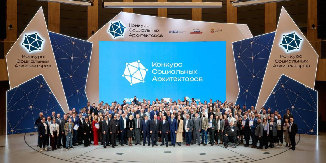 В "Сенеже" объявили 74 победителя Конкурса социальных архитекторов В "Сенеже" объявили 74 победителя Конкурса социальных архитекторов