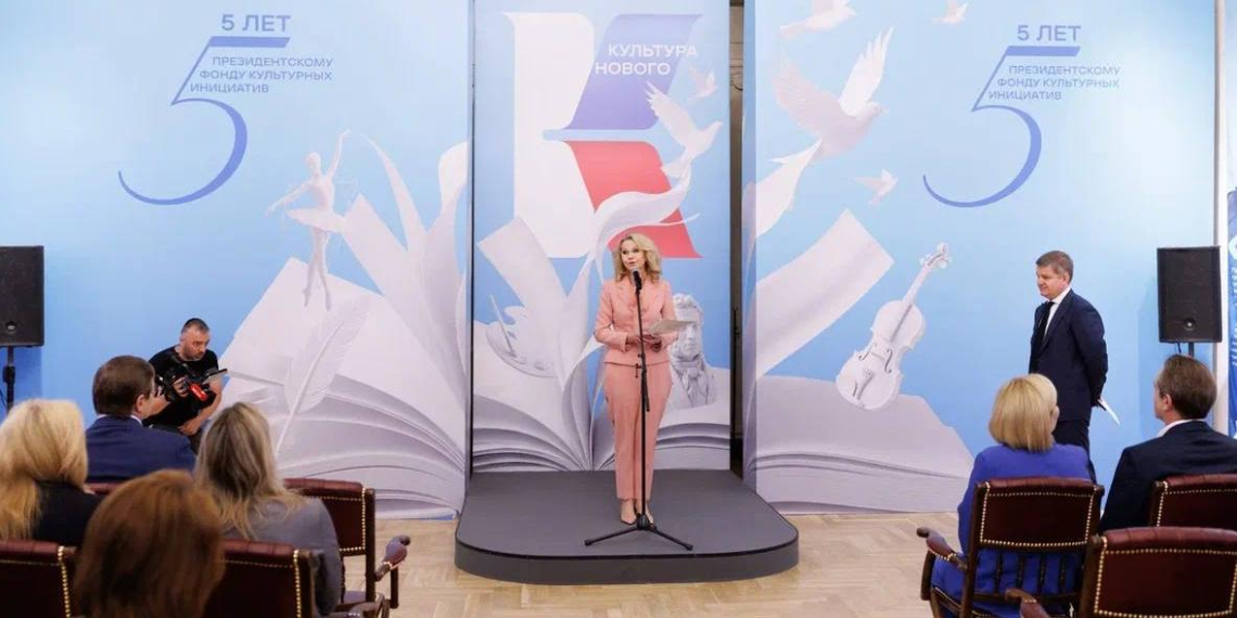 Музей современной истории России открыл выставку "Культура нового" к юбилею ПФКИ 