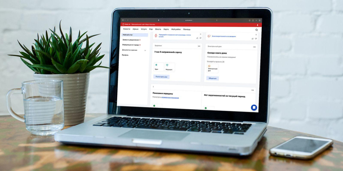 Благодаря mos.ru жизнь москвичей существенно изменилась – Сергей Боярский