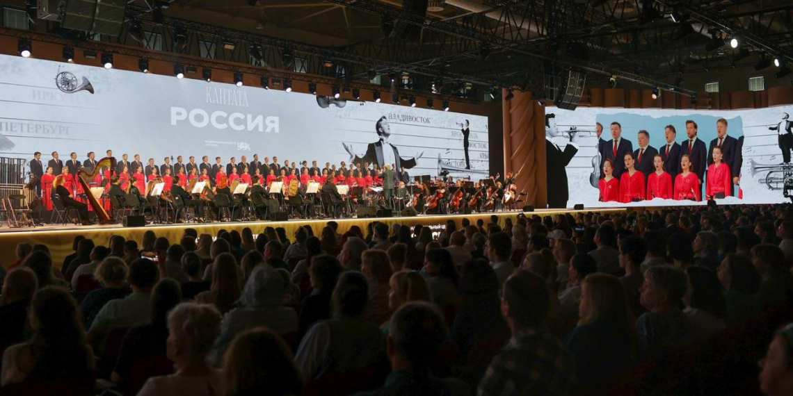 В НЦ "Россия" прошёл марафон классической музыки 