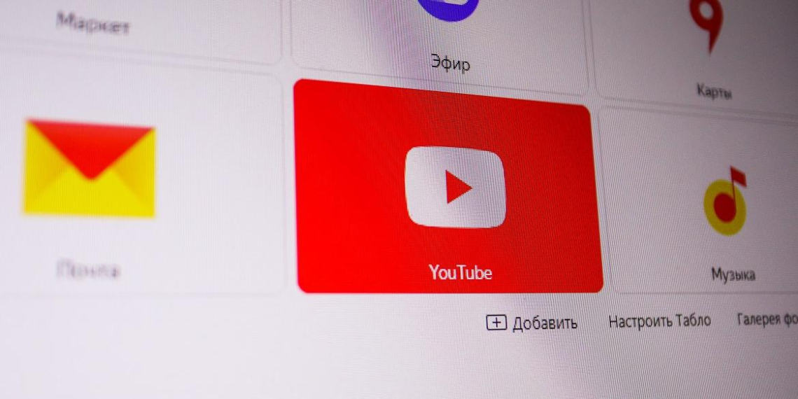 "Ростелеком" предупредил о замедлении работы Youtube в России