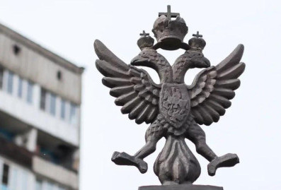 Исторические регионы перечислили в бюджет России почти триллион рублей