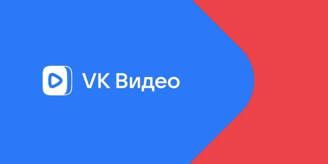 Доход авторов VK Видео вырос в 2,5 раза 