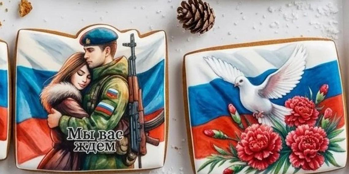 Участница "Лета в Москве" отправляет на фронт пряники ручной работы