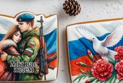 Участница %22Лета в Москве%22 отправляет на фронт пряники ручной работы