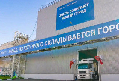 Собянин: заработал новый завод по изготовлению префаб-конструкций для реновации